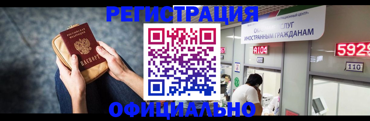 найти адрес прописки в Кимовске