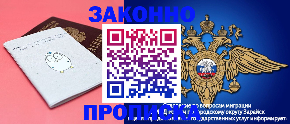 прописка иностранных граждан в Кимовске