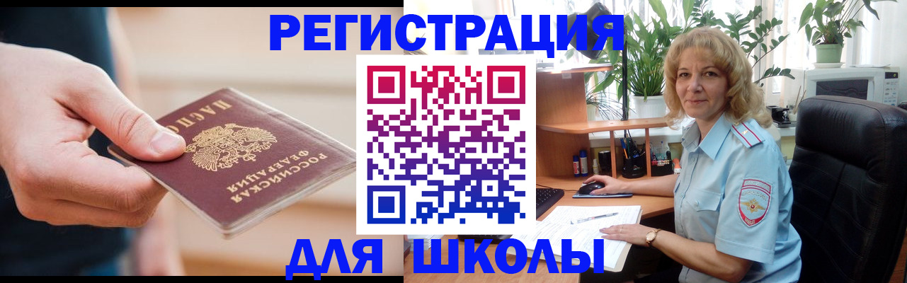 прописка поиск в Кимовске