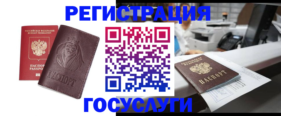 прописка гарантия в Кимовске